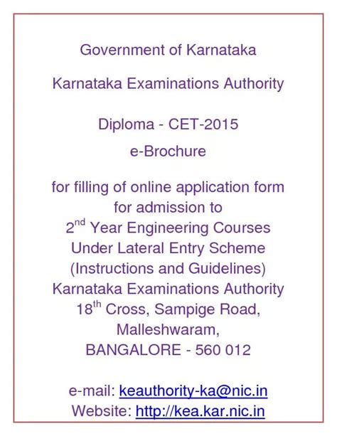Government of Karnataka Karnataka Examinations Authority.